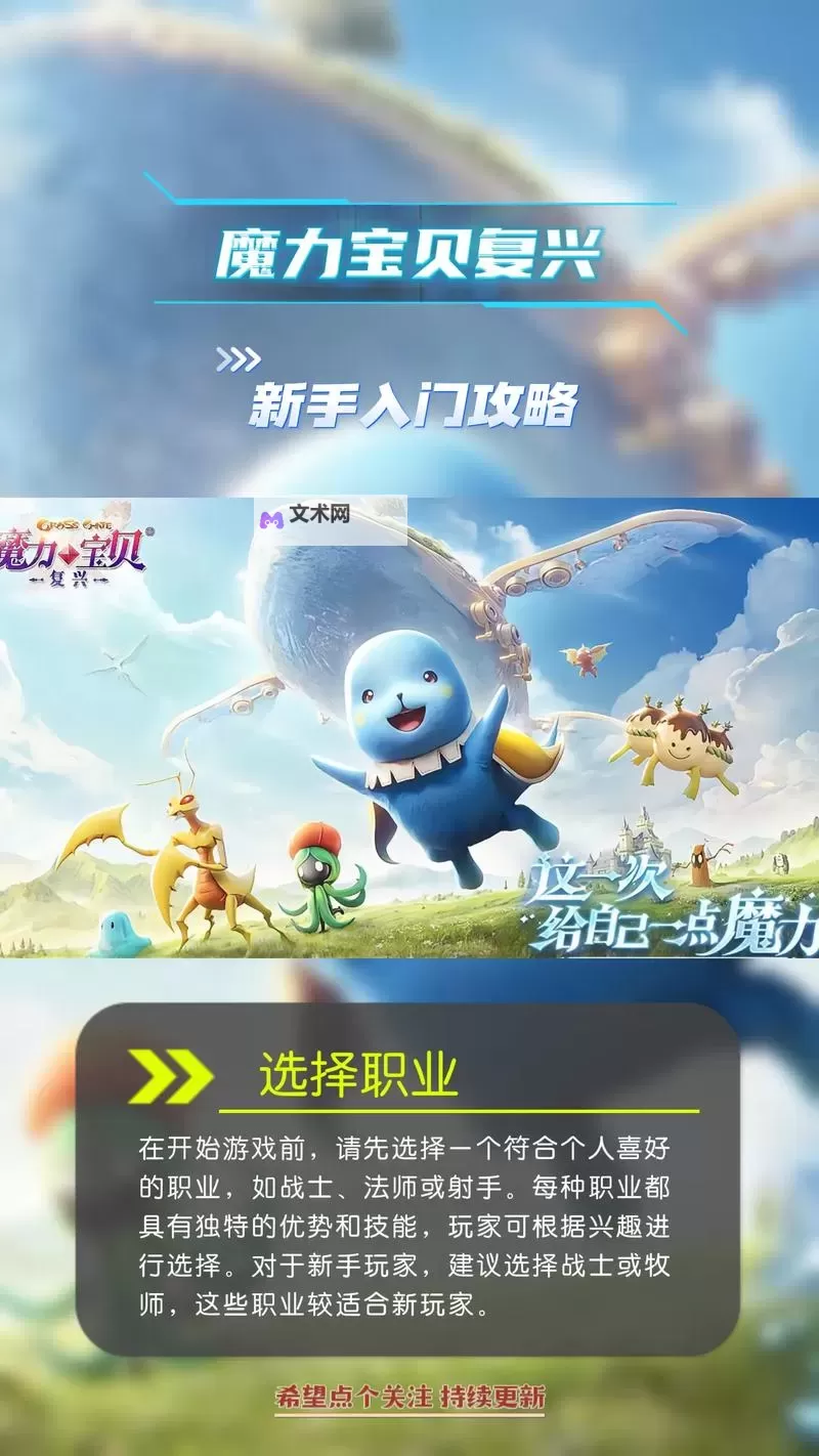 有没有魔力联萌双开软件推荐 深度解答如何双开魔力联萌图1