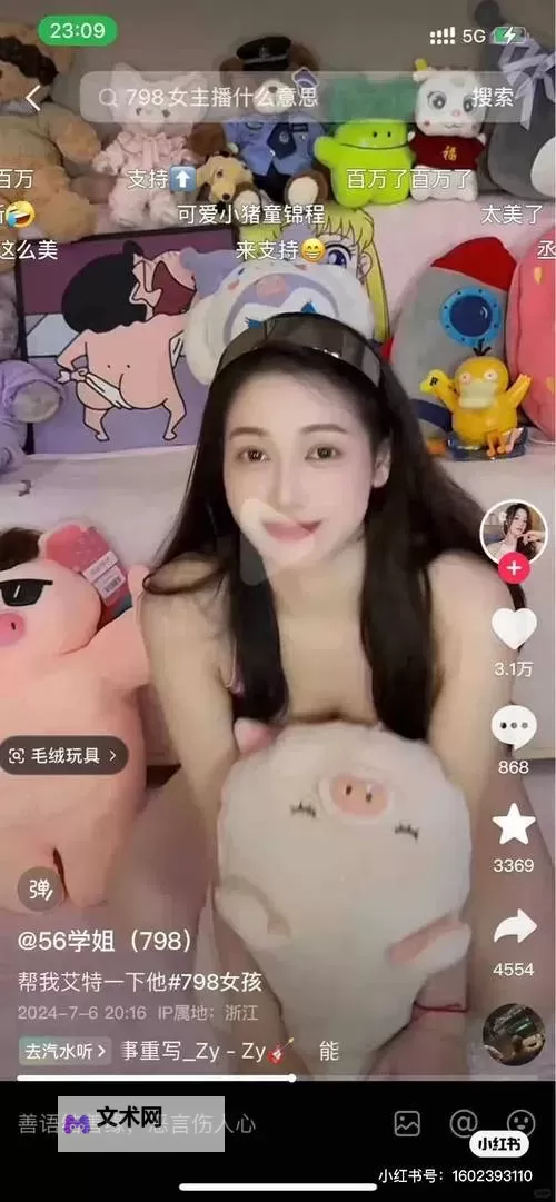 色小姐 先锋：夜城里的新纪元与旧秩序的对撞图1