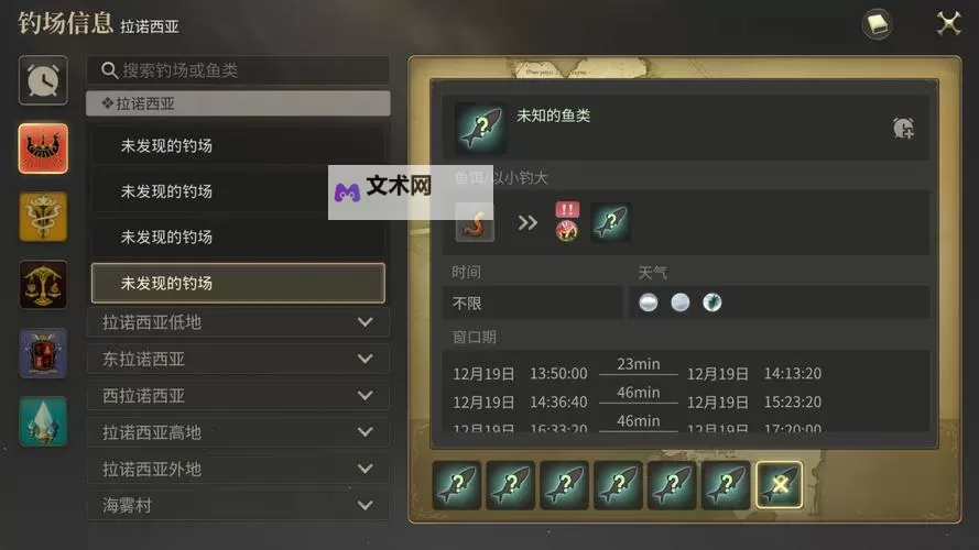 《最终幻想14水晶世界(FF14手游)》拂晓测试预约教程图1