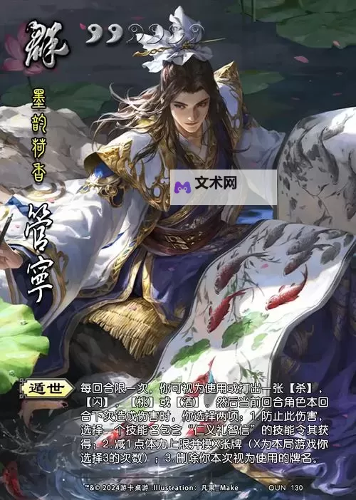 墨三国如何双开 2021最新双开神器来袭图2