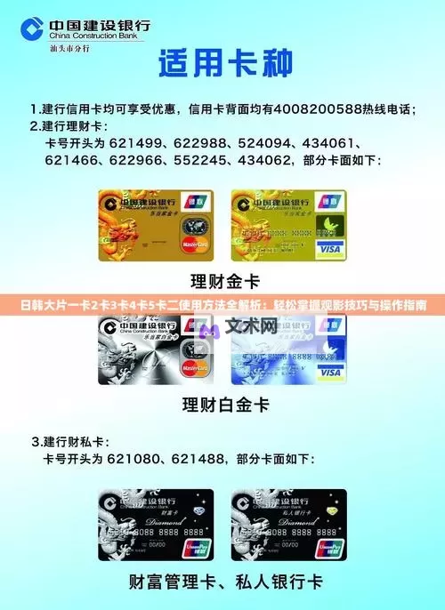 都市记忆的符号:日韩一卡二卡三四在当代文化中的脉动图1