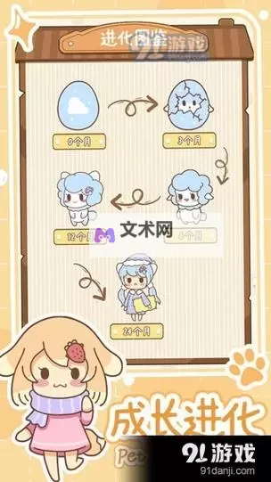 有没有餐厅萌物语双开软件推荐 深度解答如何双开餐厅萌物语图1