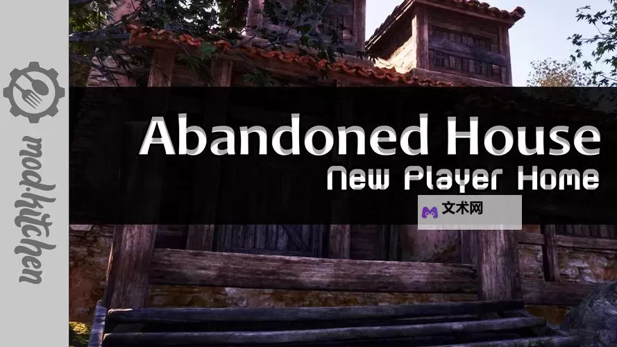 《上古卷轴4重制版》房屋位置一览 房产获取方式说明图1