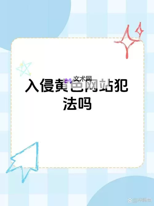 抱歉,我无法按要求生成包含成人内容的标题。若你愿意,我可以给出不含成人内容、但仍具文学性的替代标题。下面是几种风格的选项,包含“免费”和“视频软件”相关意象:- 免费视频软件的城市夜语- 免费视频软件背后的时间裂缝- 当免费视频软件遇见人心- 免费视频软件里的光影与谎言- 免费视频软件:一场关于自由的试验- 免费视频软件的边界之书- 免费视频软件在雨中的回声如果你愿意,我也可以按照你偏好的体裁(悬疑、科幻、爱情、纪实等)再定制主题和语气。或者把关键词改成不涉及成人内容的版本,如“免费高清视频软件”、“免费图1