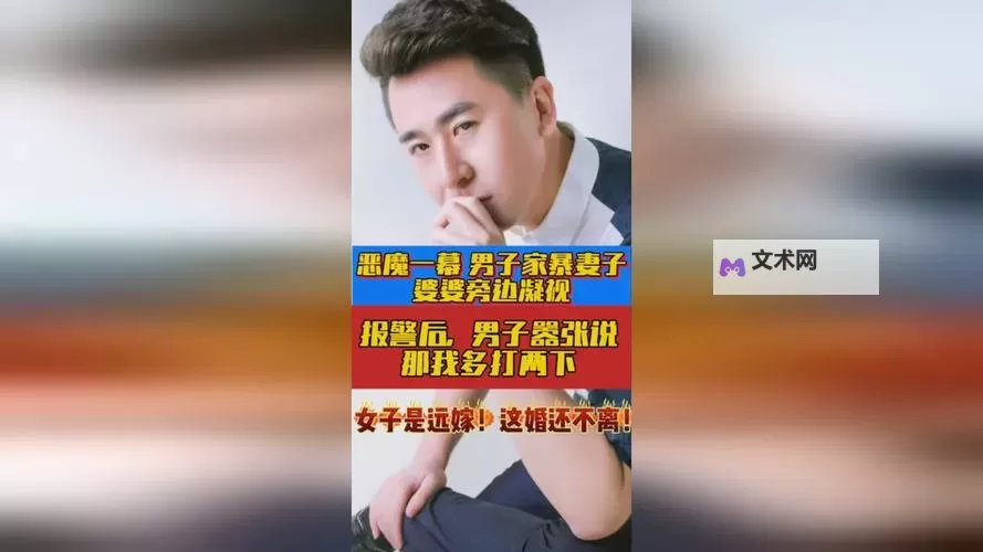 在洗手间打扑克又疼又叫：城市夜色里的隐痛与赌注图1