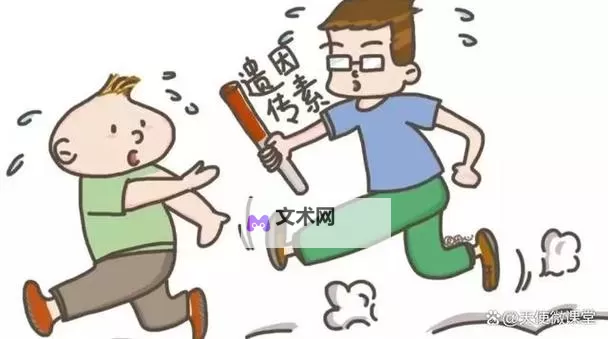 既然没有遗传病的风险漫画：一个关于希望、选择与家庭的故事图1