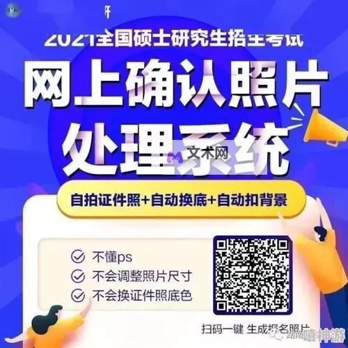 霓虹深处的静默契约：永久adc年龄确认与记忆的边界图1