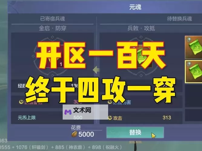有没有百战封魔双开软件推荐 深度解答如何双开百战封魔图1