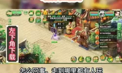 萌妖录电脑版下载 萌妖录电脑版的安装使用方法