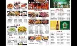 《江湖十一》食谱制作方式及效果一览