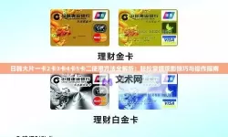 都市记忆的符号：日韩一卡二卡三四在当代文化中的脉动