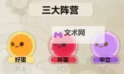 《光年计划》星际挑战赛玩法规则介绍！