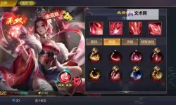 名将无双电脑版下载 名将无双电脑版安卓模拟器推荐