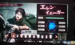 《进击的巨人》全人物7级技能效果一览