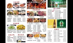 《江湖十一》食谱制作方式及效果一览