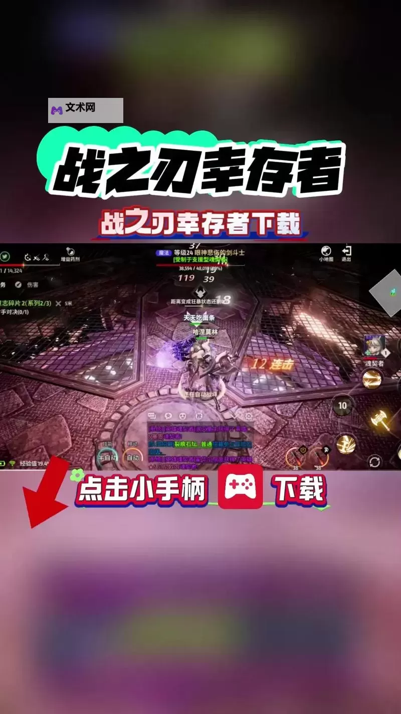 十大幸存者游戏盘点 十大幸存者游戏大全图1
